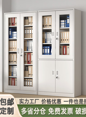 财务凭证资料柜铁皮文件柜办公y室矮柜带锁储物柜工具收纳铁橱柜
