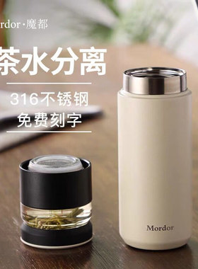 魔都保温杯女便h携简约男士316不锈钢水杯大容量泡茶杯茶水分离杯