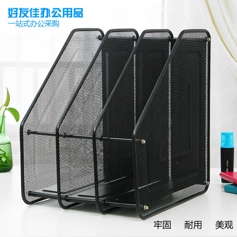 铁网状 三栏文件架资料架金属文件栏文件收纳框书架办.公用品文具