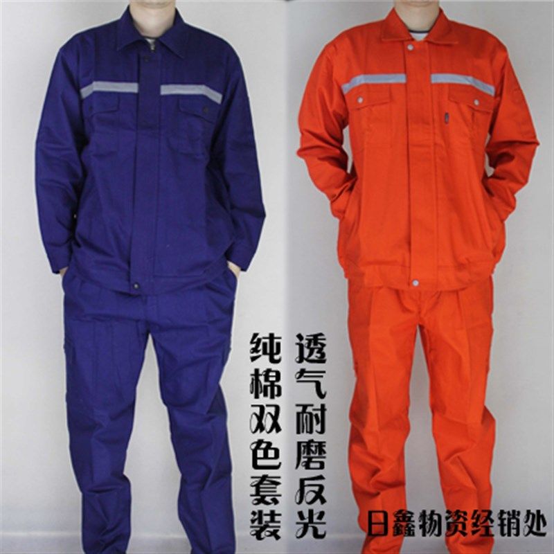 纯棉电焊工作服套装男机修汽修多口袋劳保长袖工作服工装制服包邮