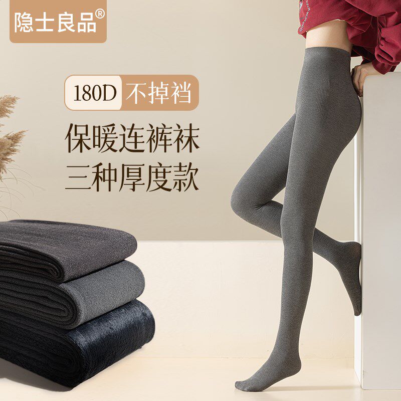 灰色打底裤女秋冬款加绒加厚保暖收腹美腿显瘦可外穿不掉裆连裤袜