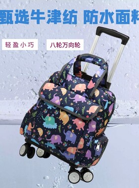 四轮万向轮登机拉杆箱 防水印花旅行提K包 可折叠日韩风格行李箱