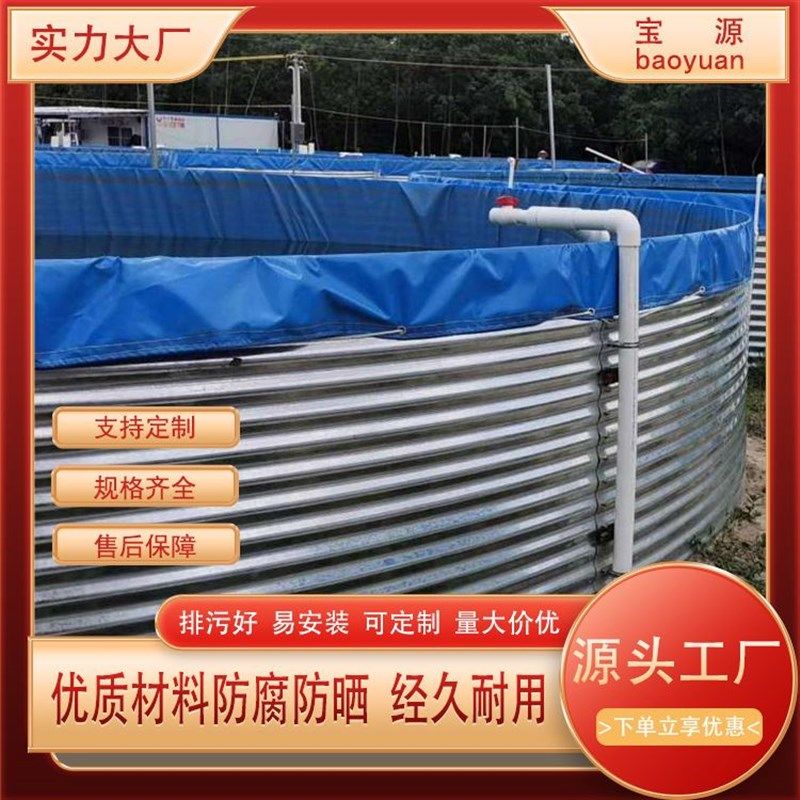 镀锌板水池加厚耐磨支架镀锌板水池水产养殖帆布池养殖水池,畜牧/养殖物资,水产设备/水产用具,淘宝优惠券,粉丝福利购,淘宝优惠卷
