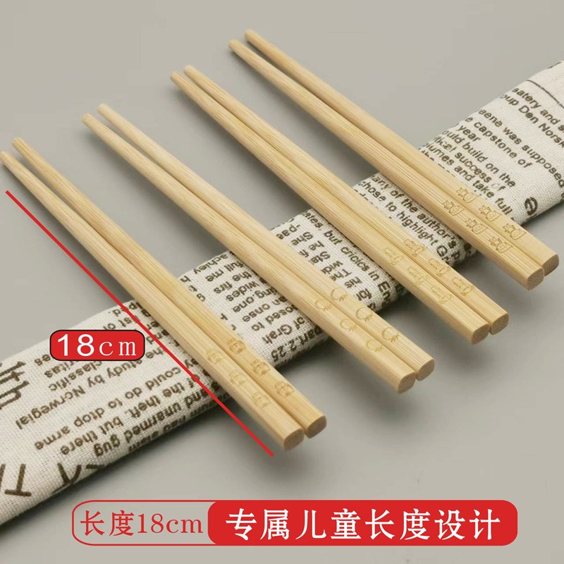 儿童筷子幼儿园小孩宝宝3-6岁大包装学习训练筷二段竹木短快子