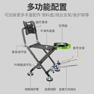 铝合金钓椅便携钓鱼椅多功能台钓椅轻便小椅子全地形多功能装配件
