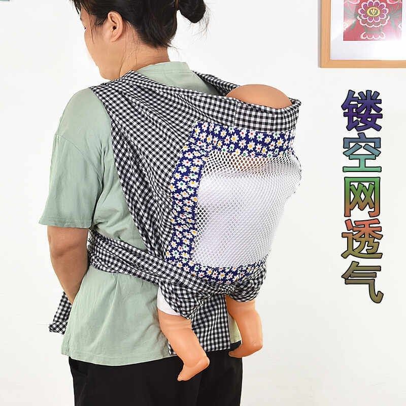 镂空网广西背带夏季薄款透气婴儿童老式传统背袋宝宝背巾双肩背娃,婴童用品,背带/背袋,淘宝优惠券,粉丝福利购,淘宝优惠卷