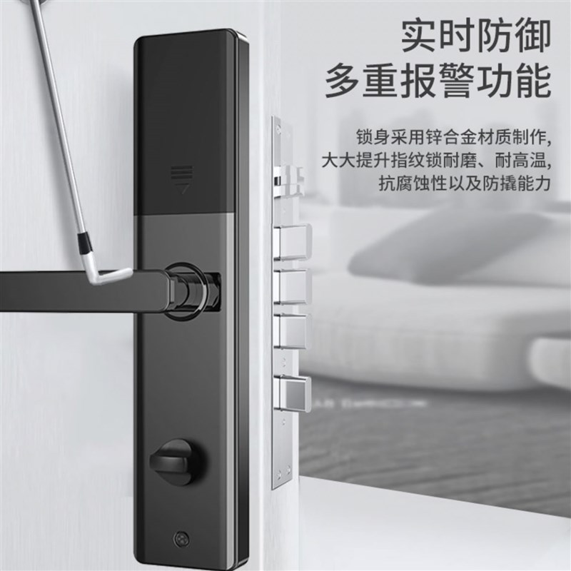 家用智能锁多功能指纹锁r防盗门密码锁一握开秒速解锁电子锁长续