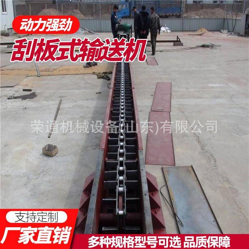 U型式链条刮板拉链机输送机sg-133b62H0速/F80矿用变频高刮板输送