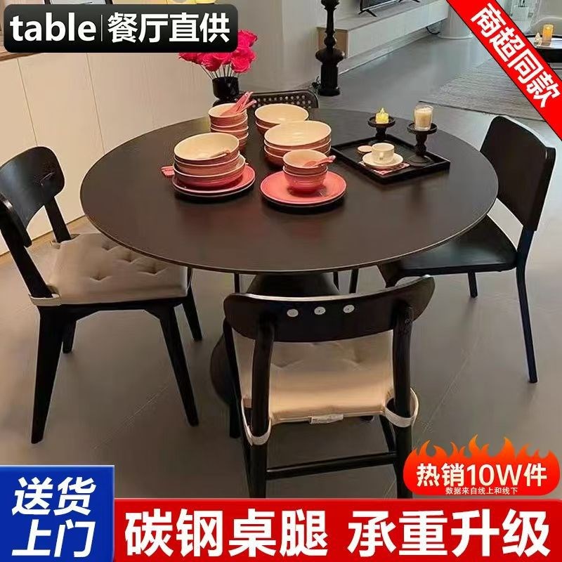 法式洽谈桌岩板圆形餐桌纯白色现代简F约圆桌小户型家用饭桌椅组