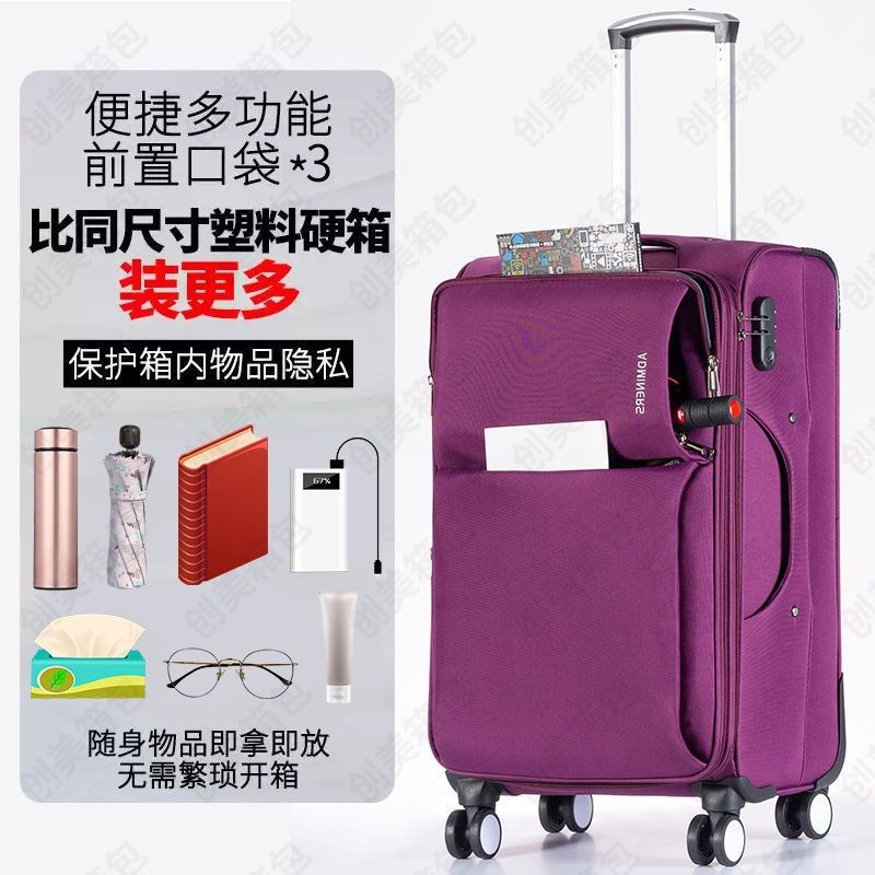 大容量行李箱男结实耐用拉杆箱牛津布万向轮密码旅T行箱女皮箱28