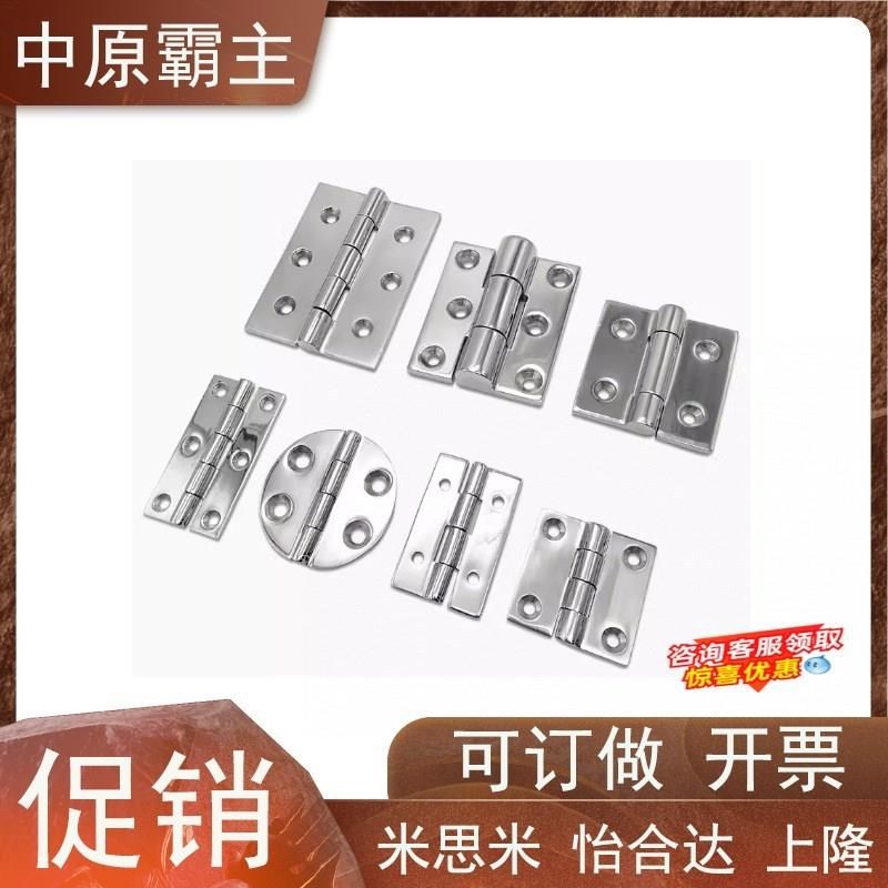 腰孔型蝶形铰链 g合页AKQ01/03-G-Y-6247/6263/6279/6363/6379