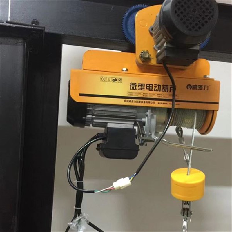 出口220/110/3o80V小吊机PA微型电动葫芦卷扬机铜包提升机装修吊
