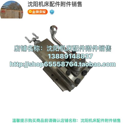 云南机床厂CY6140 CY6150刀架总成 刀台总成 车床配件 四孔CY6250