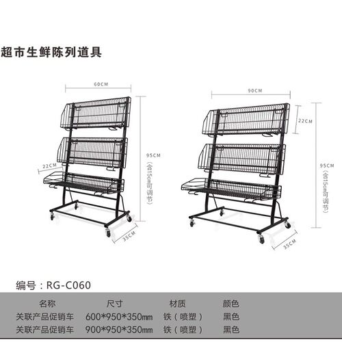 超市促销车甩货车特价特卖促销台伸缩展示架带轮子移动货架售货车