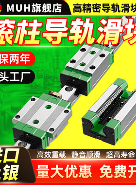 进口上银重载滚柱直线导轨滑块滑轨RGH/RGW/25/30/35/45/55/65 CA