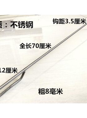 不锈钢捞肉卤味炸扣肉双钩汤勾抓钩烧腊钩烤鸭猪肉沟木柄大粗钩子