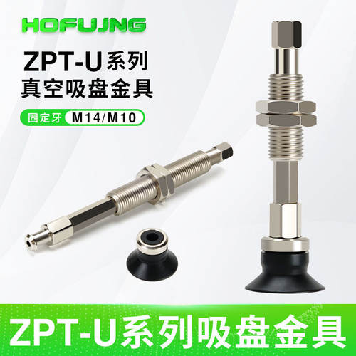 SMC型ZPT10/230US-KB5-A