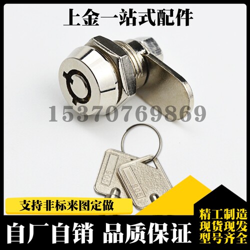 XAS03-H10.5-D/S子弹型圆柱锁锌合金圆柱锁柜门设备锁替代