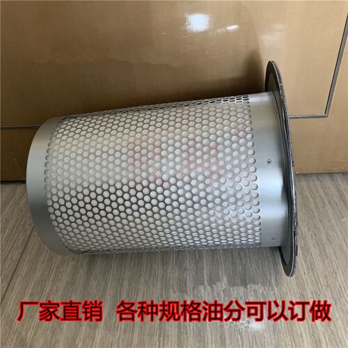 螺杆空压机油气分离器DB2057/DB2074/DB2186/91111-003油分油分芯