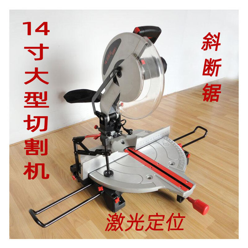 JIFA冀发14寸界铝机 锯铝机 355mm型材切割机  斜切锯 带激 斜断