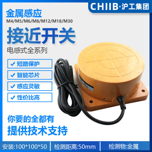 沪工接近开关TCA-305BCDA