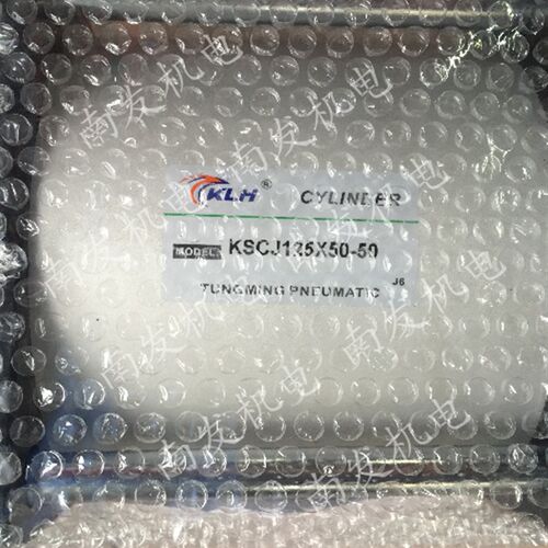 KLH金龙发气缸KSCJ125*50-50 KSCJ125*50-100 SC可调气缸