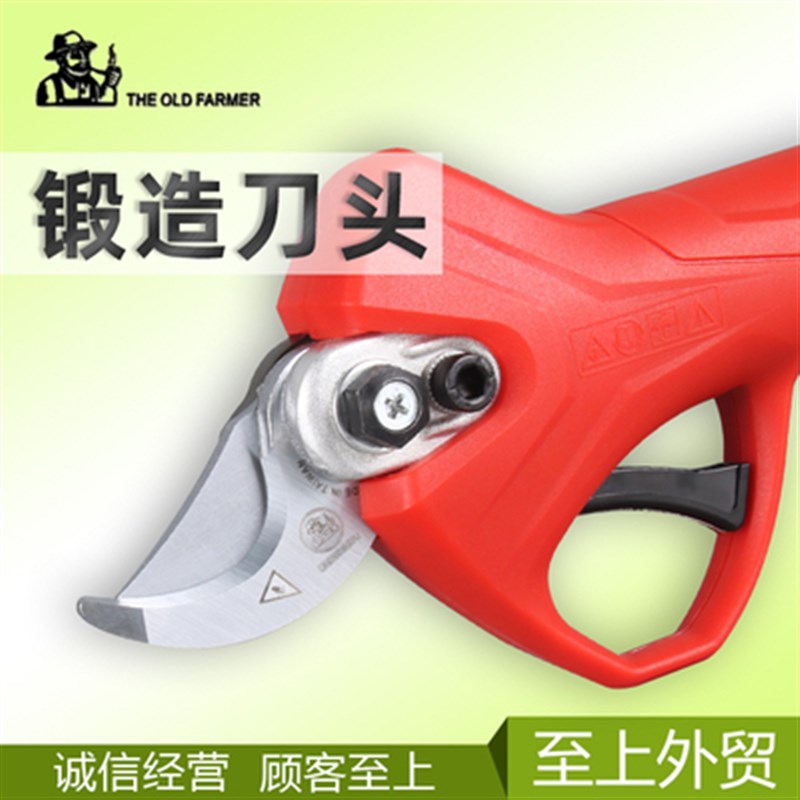 老农夫电动修枝剪刀园林充电式果树修剪大功率锂电电剪刀进口刀片图片