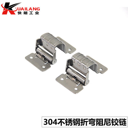 HFK06-03/07 工字型扭矩蝶形铰链304不锈钢HG-TUWA任意停定位合页