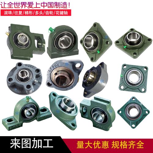 轴承座T-BDR/BDX/BDP/BDL-202 203 204 205 206 207 208 209 210