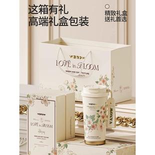 Vanow芙蓉保温杯女士高颜值陶瓷衬垫咖啡杯便携式吸管杯高端礼品