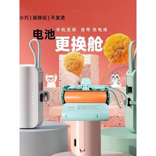 可换电池 充电舱22.5W快充闪充宝21700锂电池快充模组可拆卸