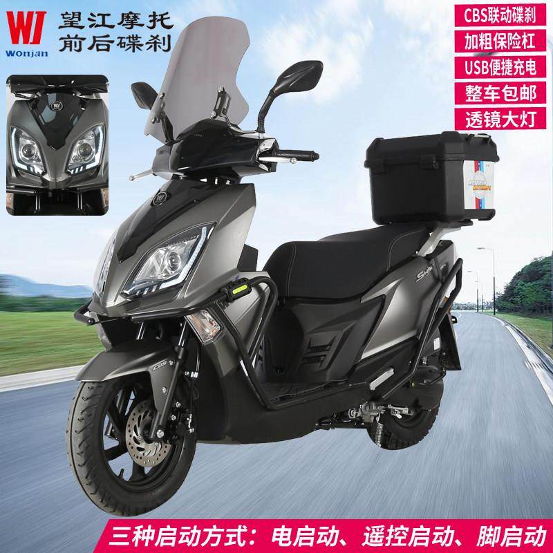 新款望江UY125踏板车摩托车外卖车燃油车整车国四电喷全国可上牌