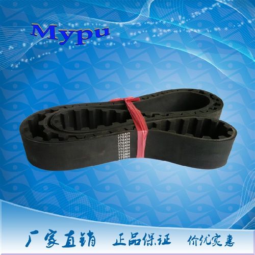 橡胶同步带 761XH/770XH/800XH/805XH/820XH/823XH传动/带齿/梯形