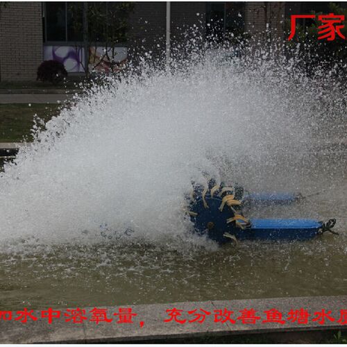 上海义民YC3-0.75YC5-1.5KW水车式增氧机鱼塘虾塘养殖电泵增氧