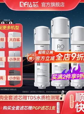 适用沁园净水器滤芯海王大禹KRT6901/KRL2003/KRL6903/6913净水机