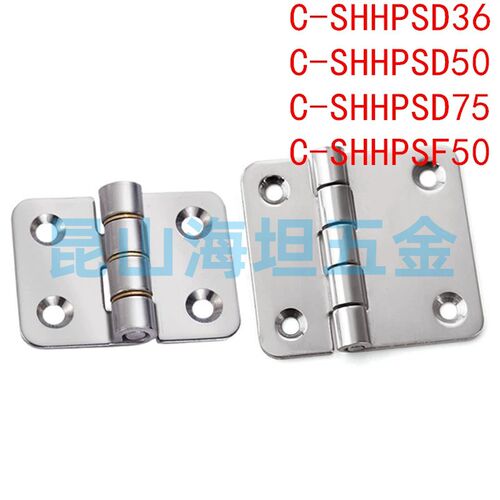 304不锈钢铰链 C-SHHPSD36/50/75 C-SHHPSF50 合页HFG21-36/50/75