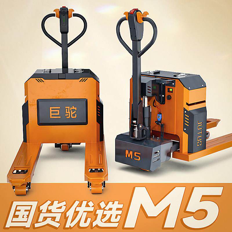 巨驼电动叉车3吨全自动升降地牛叉车2吨电动小型液压装卸搬运拖车