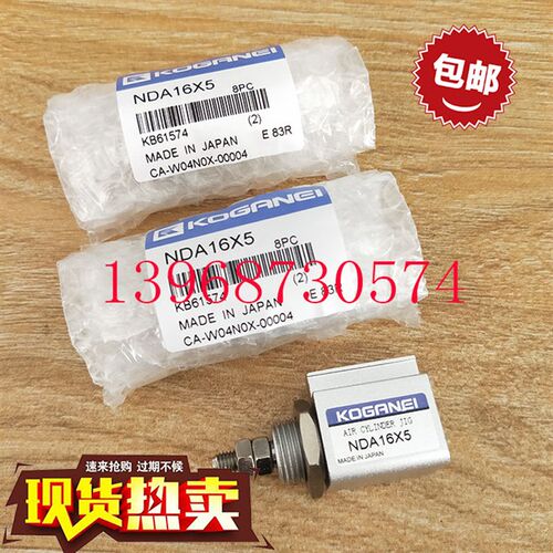 现货小金井KOGANEI埋入式气缸NDA10/NDAS10X5X10X15X20x25x30-N