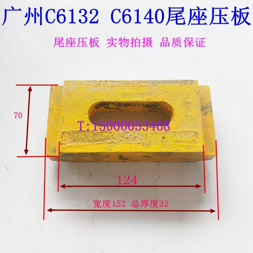广州南方三环南海车床C6