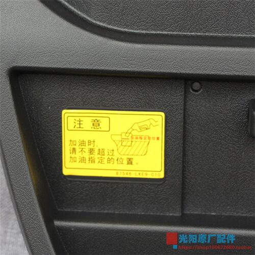 光阳原厂威风豪迈CK125T-2P 3R 座桶 坐桶 马桶 行李箱 小盖