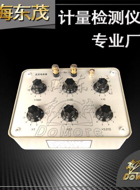 【厂家直销】ZX67   ZX68开关式直流标准电阻箱