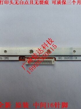 tsc TTP-245c TTP-244ce 200dpi 244 条码头 BSC2498 打印头