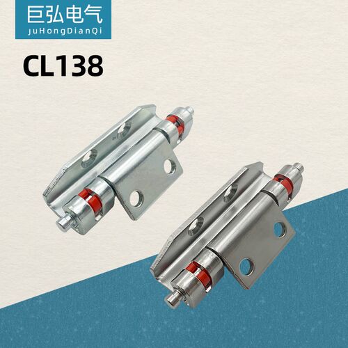 CL138电柜箱工业焊接网络配电机柜不锈钢合页开关威图控制PS铰链