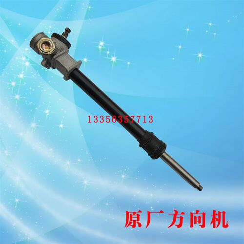 时风电动轿车汽车GD04A/GD04B/D306/D206方向机转向机原厂方向机
