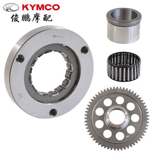 光阳原厂RKS150/H150/X150 雷霆王RCK180 超越离合器 单向启动盘
