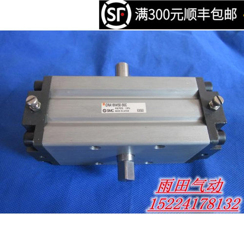 原装正品摆动气缸CRA1BS32/CDRA1BS32-90C/180C齿条齿轮旋转缸