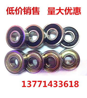深沟球轴承 6908Z 6909Z 6910Z 6911Z 6912Z 6913Z 6914Z 6915RS