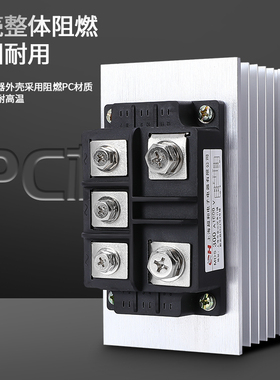 单相三相整流桥MDQ/MDS整流器100/200/300/500/1000A