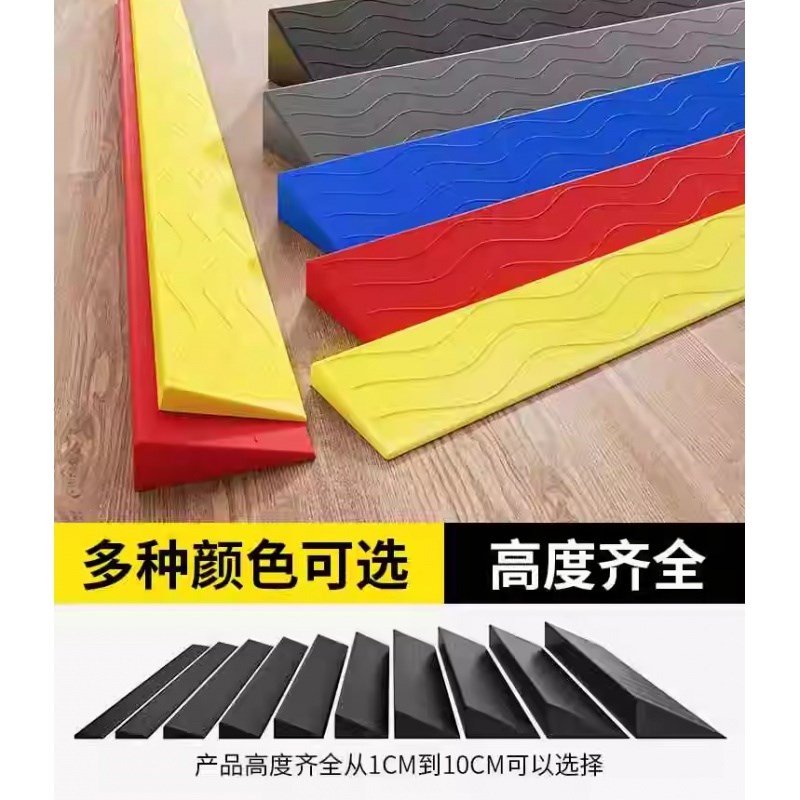 环保12345厘米678公分高门口阶梯塑料垫板坡道汽车斜坡台阶垫抗压