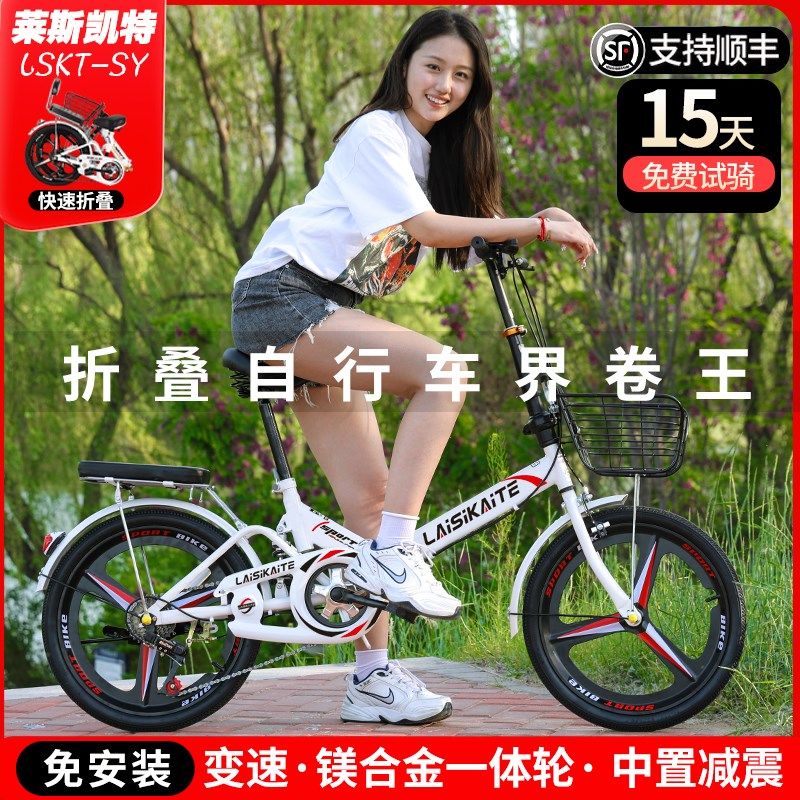 新款折叠自行车超轻便携20寸22成人上班减震变速男女式学生免安装